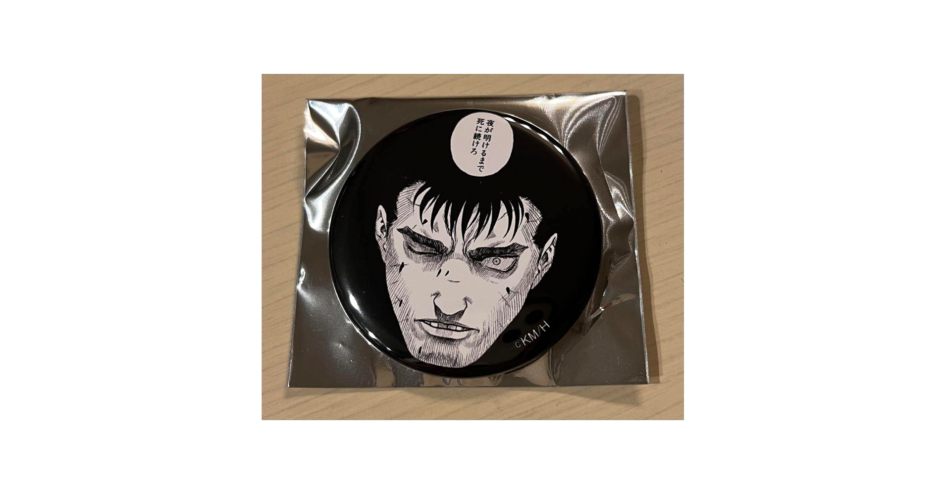 Amazon.co.jp: 大ベルセルク展 ブラインド缶バッジ ガッツ②